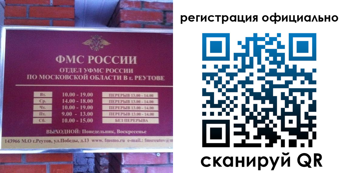 временная регистрация госуслуги в Сысерти