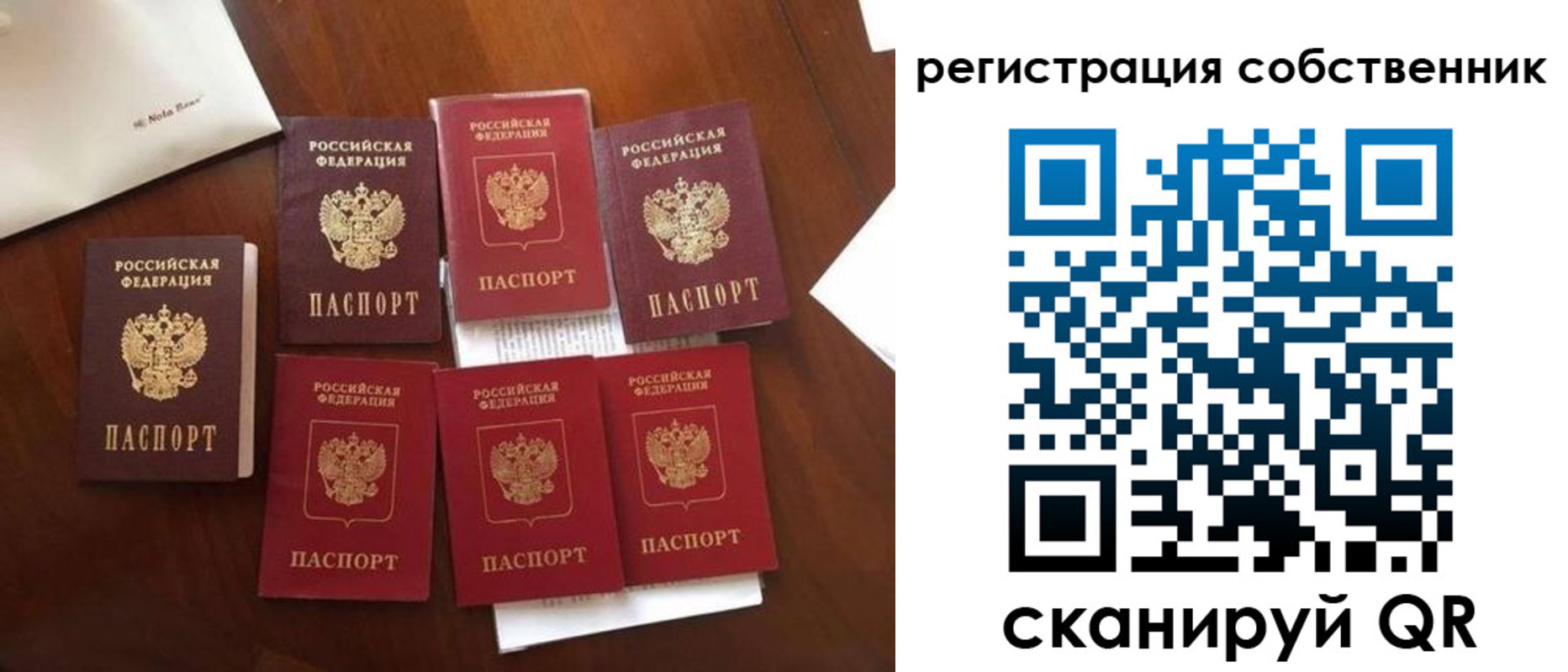 найти адрес прописки в Сысерти