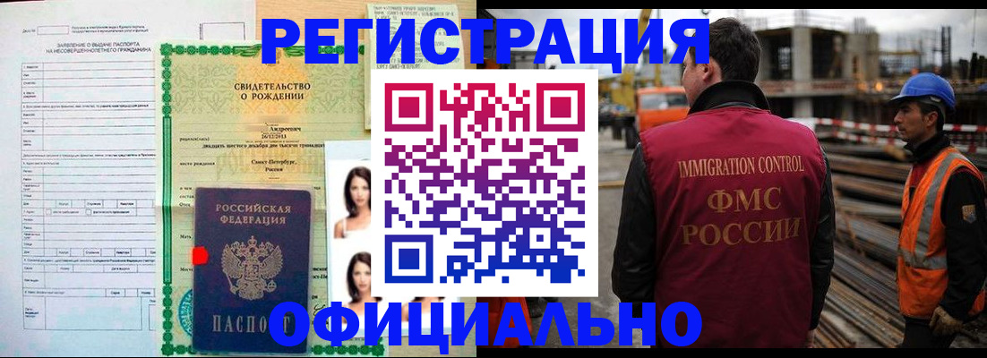 прописка для школы в Сысерти